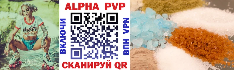 Alpha-PVP СК Соль-Илецк