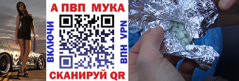 blacksprut ссылка  цены   Соль-Илецк  А ПВП СК 