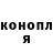Героин гречка Pain 7
