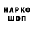 БУТИРАТ BDO Cade Harris