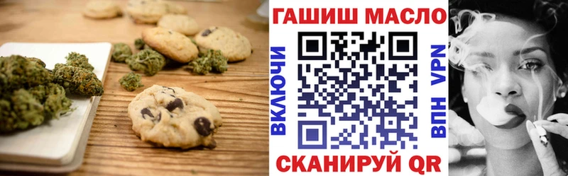 Cannafood конопля  купить наркоту  Соль-Илецк 