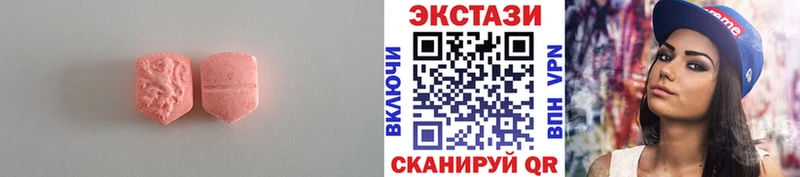 kraken ссылки Соль-Илецк Ecstasy MDMA
