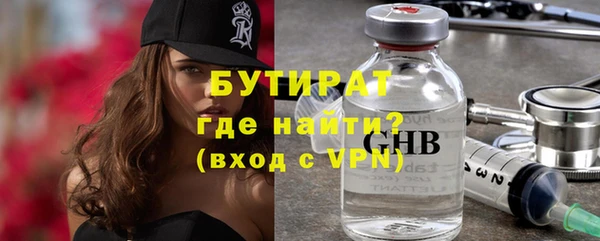 эйфоретик Беломорск