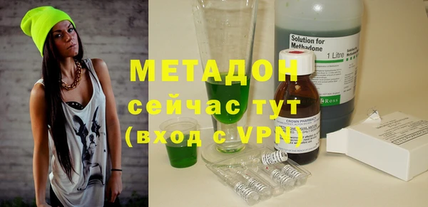 альфа пвп Белоозёрский