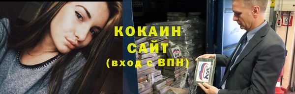 эйфоретик Беломорск