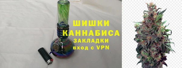 эйфоретик Беломорск
