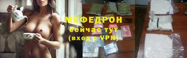 МДМА Навашино