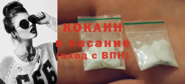 эйфоретик Беломорск