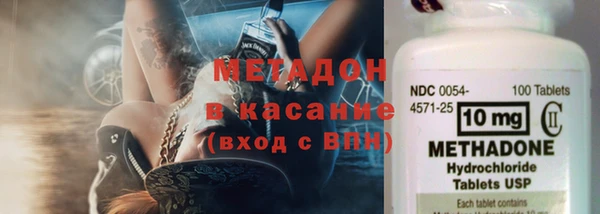 альфа пвп Белоозёрский
