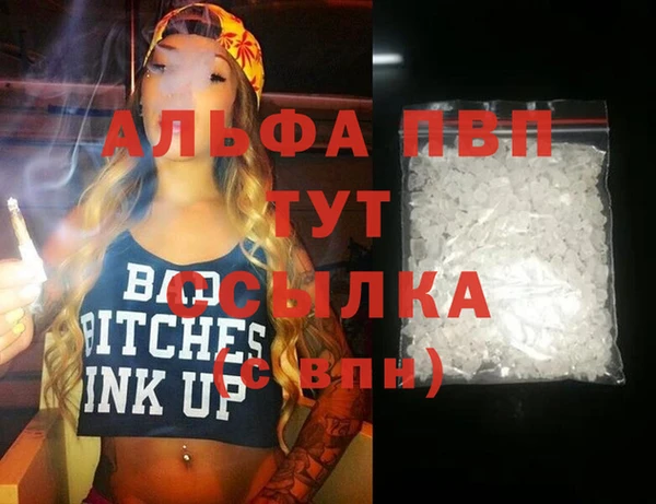 эйфоретик Беломорск