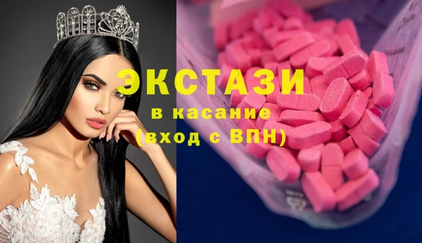 эйфоретик Беломорск