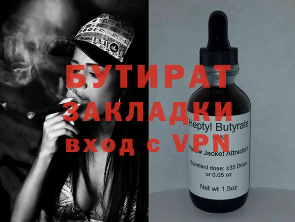 альфа пвп Белоозёрский