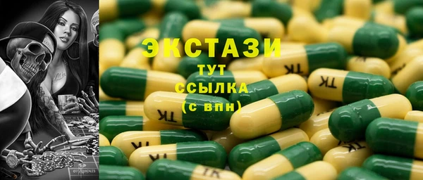 альфа пвп Белокуриха