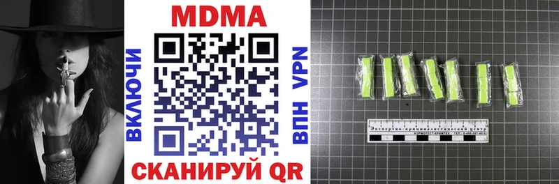 даркнет сайт Соль-Илецк MDMA VHQ