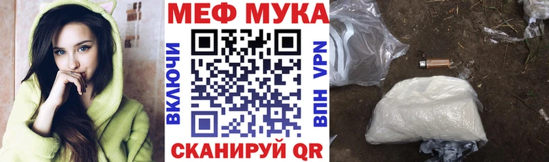 МЕФ 4 MMC  Соль-Илецк 