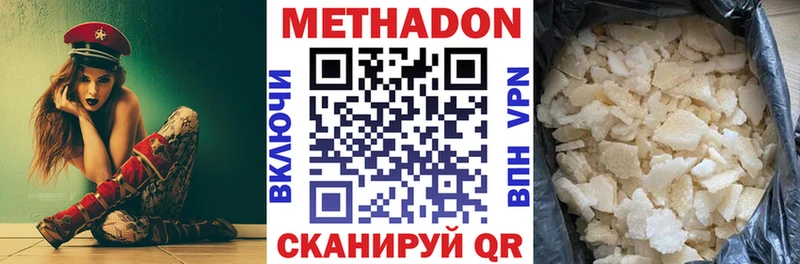 hydra ссылки  Соль-Илецк  Метадон мёд  что такое наркотик 