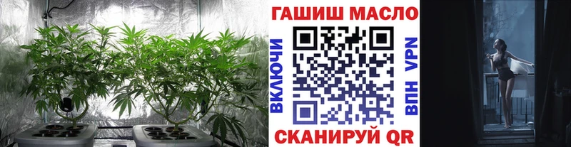 ТГК жижа Соль-Илецк