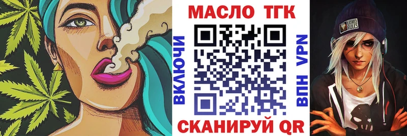цены   Соль-Илецк  Дистиллят ТГК Wax 